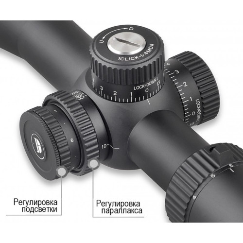 Оптический прицел Discovery LHD-NV 3-12X42SFIR FFP FW30