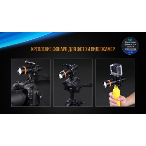 Подводный фонарь FENIX CREE XM-L2 U2 SD11