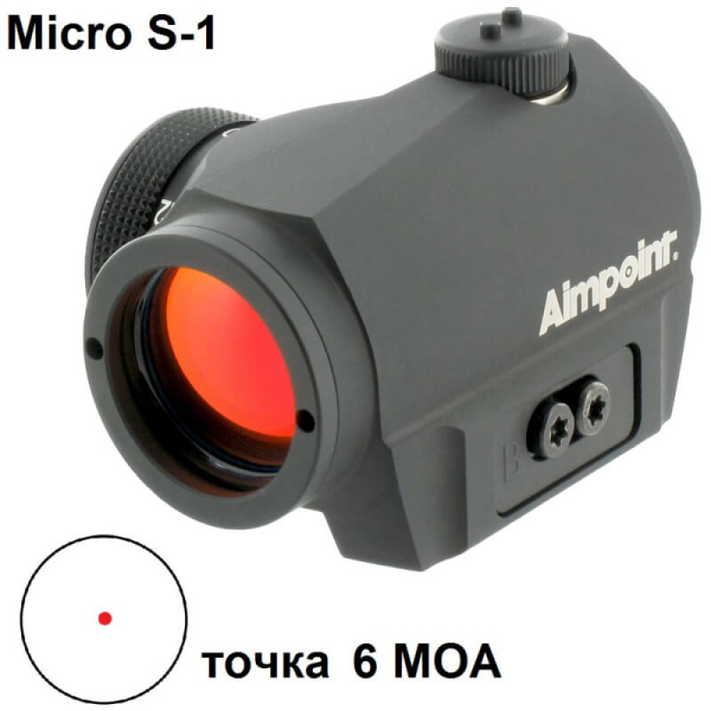 Коллиматорный прицел Aimpoint micro S-1