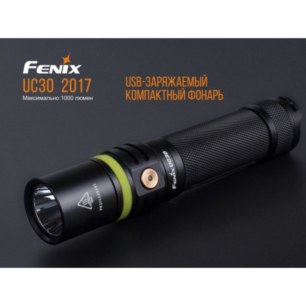 Фонарь FENIX CREE XP-L HI V3 UC302017