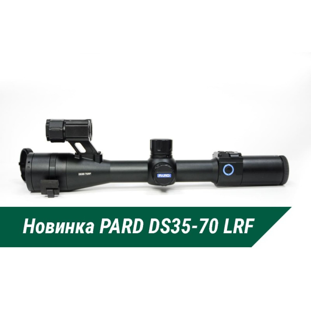 Цифровой прицел ночного видения PARD DS35-70 LRF