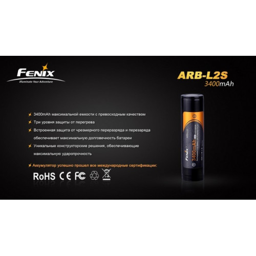 Аккумулятор 18650 Fenix ARB-L2S (3400mAh)