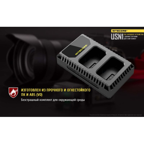Зарядное устройство Nitecore USN1