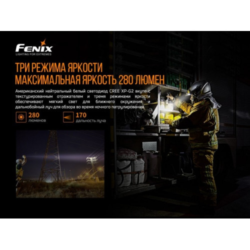 Фонарь Fenix WF30RE Cree XP-G2