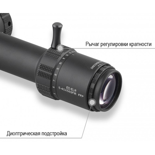 Оптический прицел Discovery ED-ELR-5-40X56SFIR FW35