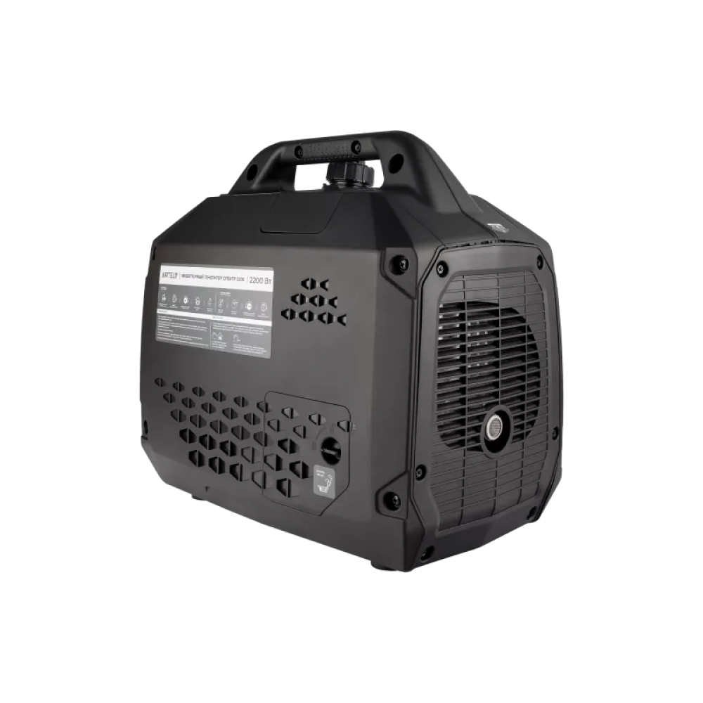 Инверторный генератор ARTELV СПЕКТР 2200