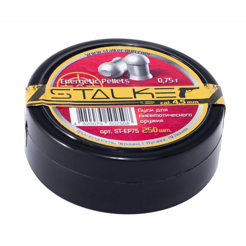 Пульки STALKER Energetic Pellets, 0.75 г, 4.5 мм, 250 шт