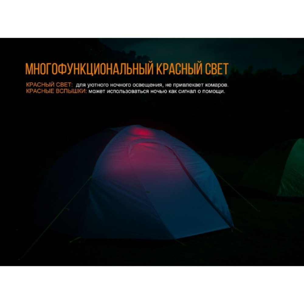 Фонарь FENIX CL23R