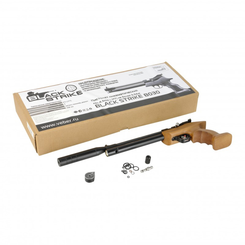Пистолет пневматический BLACK STRIKE B030