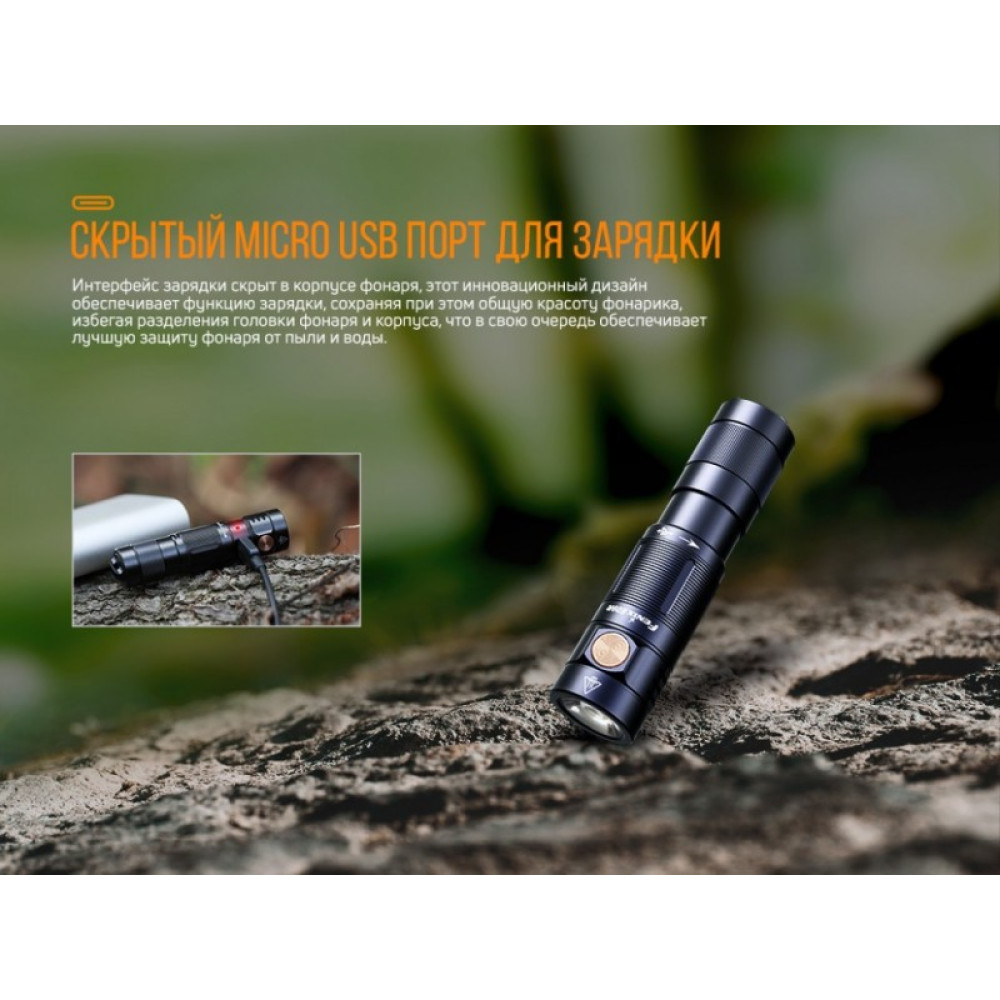 Фонарь Fenix E09R (LUMINUS SST20, ANSI 600 лм, Li-Po)