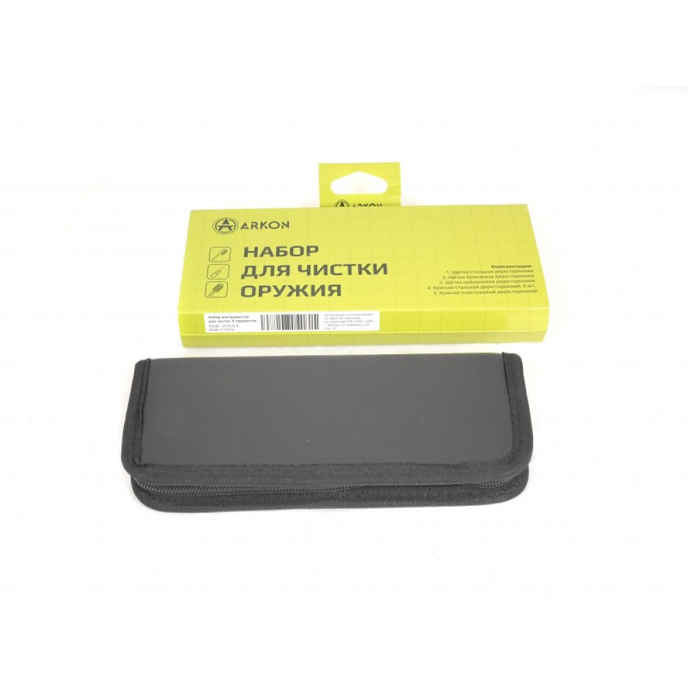 Набор для чистки ARKON, 9 предметов