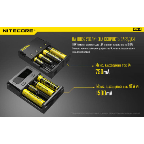 Зарядное устройство Nitecore I4 New (без автоадаптера)