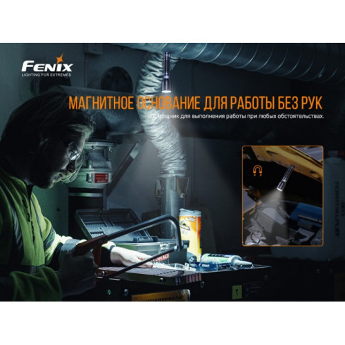 Фонарь Fenix C6 V3.0 Luminus SST40