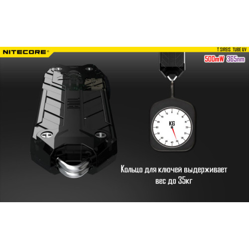 Фонарь Nitecore TUBE UV