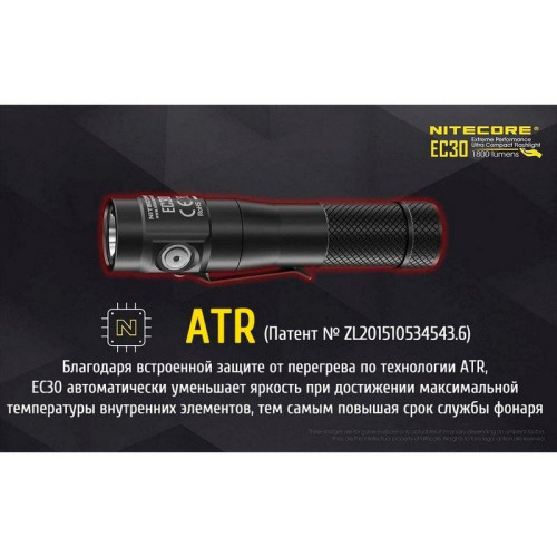 Фонарь Nitecore EC30