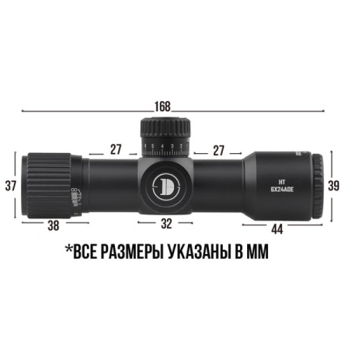 Оптический прицел Discovery HT 6X24AOE FW30