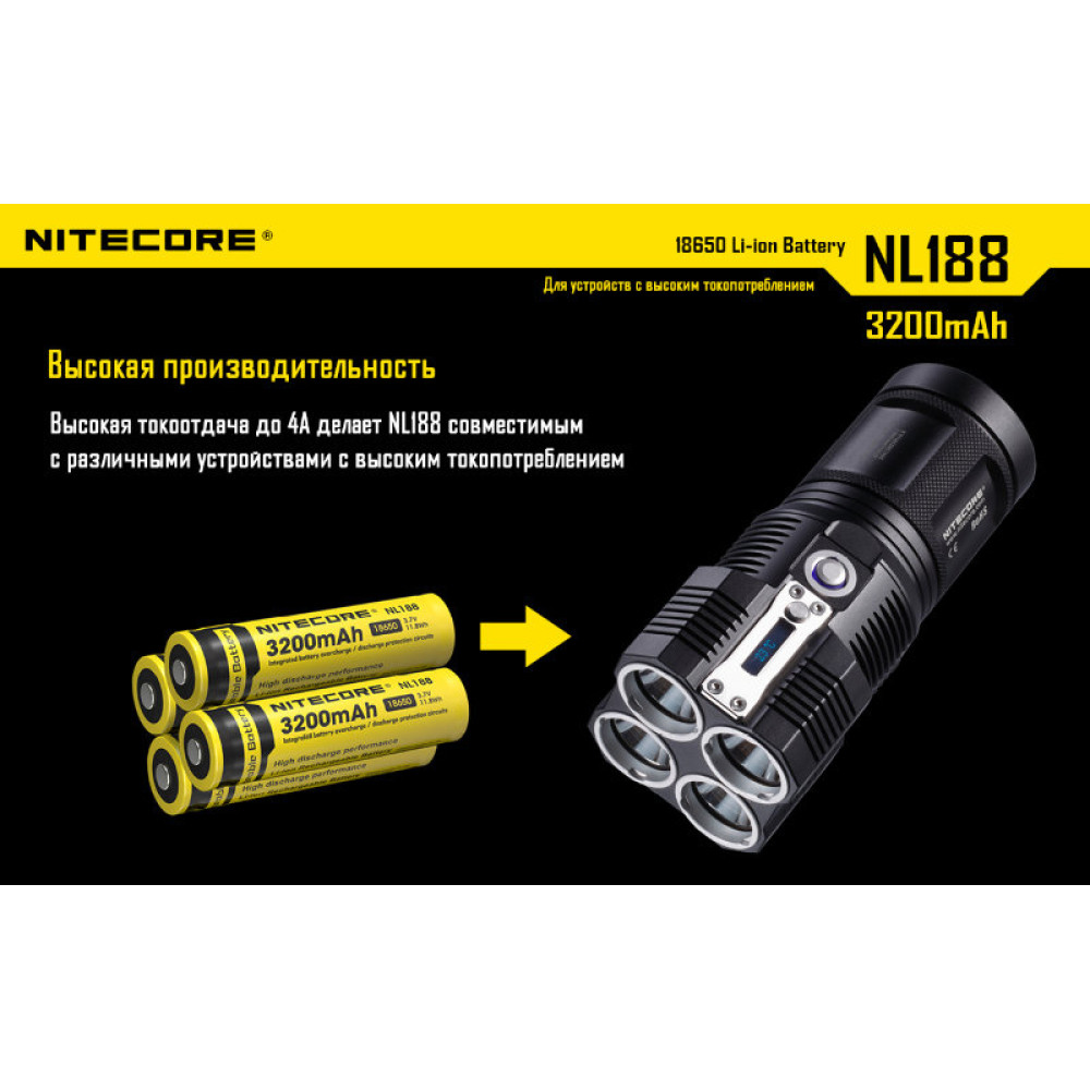 Аккумулятор Nitecore NL1832 18650 Li-ion 3.7v 3200mAh