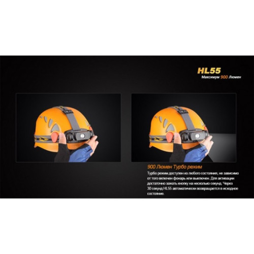 Налобный фонарь FENIX HL55 XM-L2 U2 HL55XML2U2