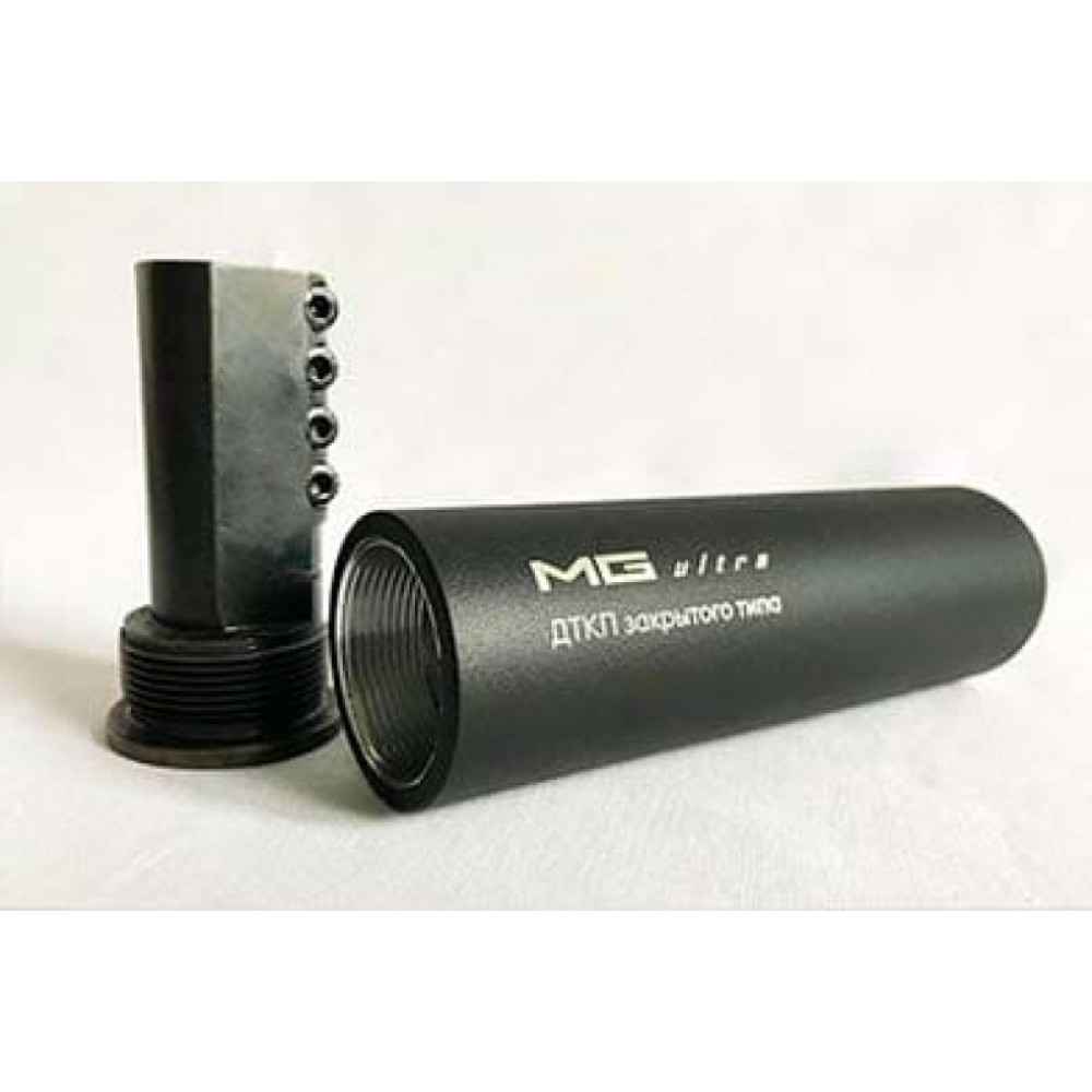 Дожигатель MG Ultra 223, 243, 7,62, 9,3х62 (для ПОЛУИНТЕГРАЛА)