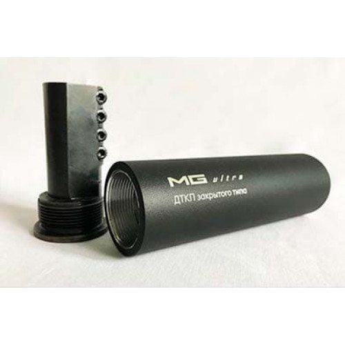 Дожигатель MG Ultra 223, 243, 7,62, 9,3х62 (для ПОЛУИНТЕГРАЛА)