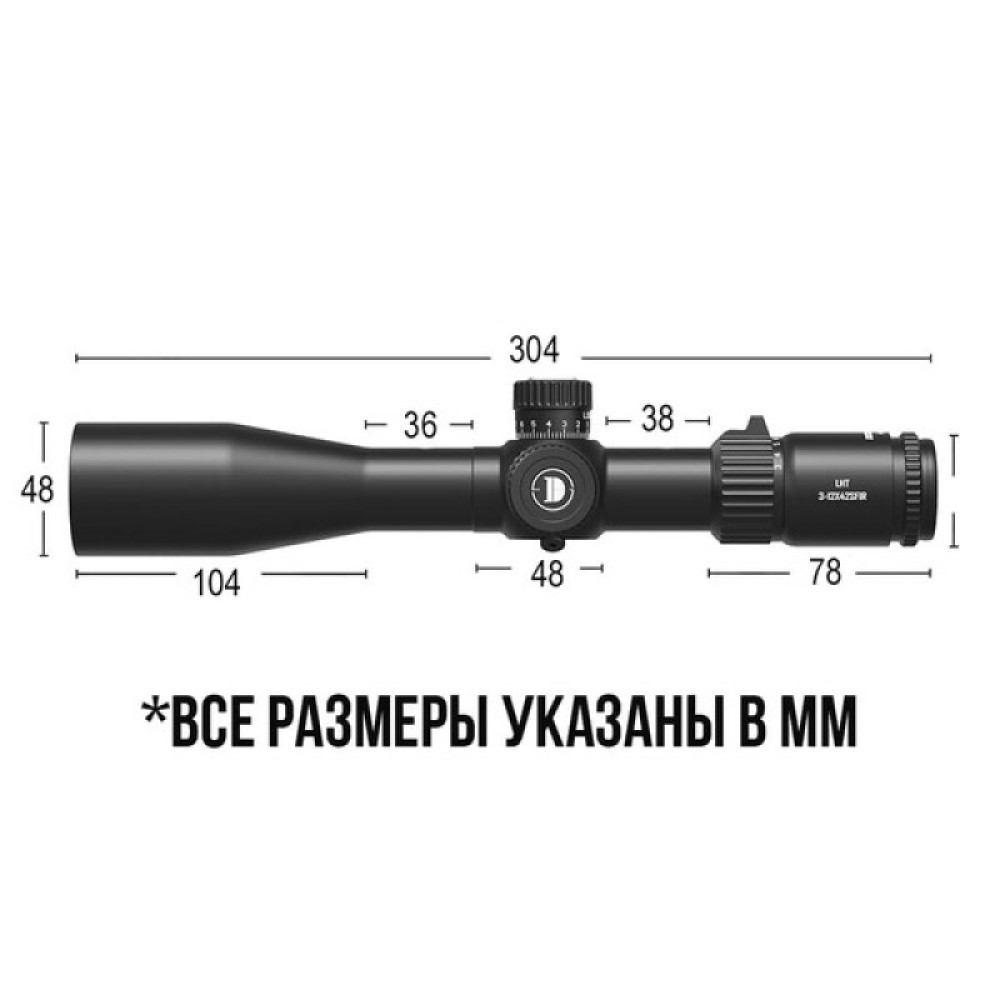 Оптический прицел Discovery LHT 3-12X42SFIR FFP