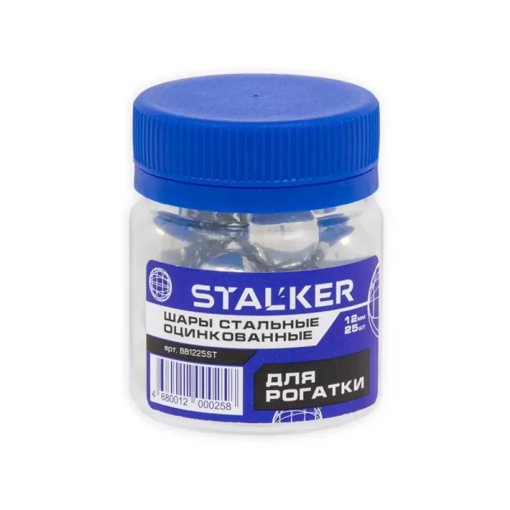 Шарики для рогатки Stalker оцинкованные 12 мм (25 штук)
