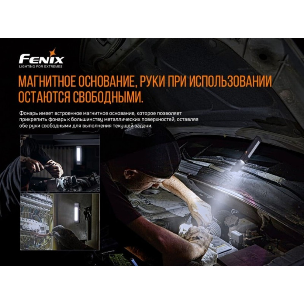 Фонарь Fenix WT16R (2 x XP-E2 + COB, ANSI 300 lm, Li-Po)