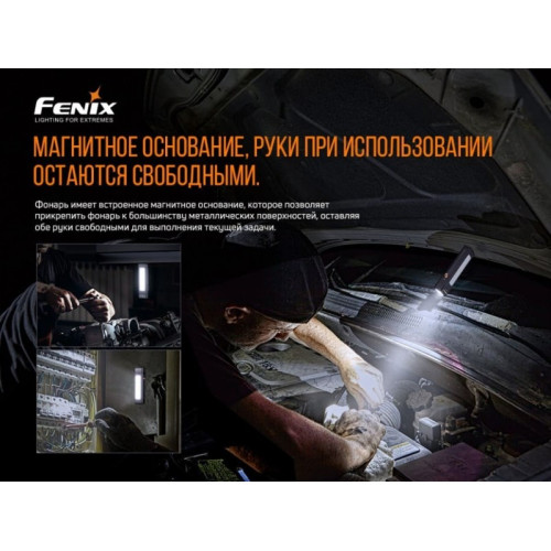 Фонарь Fenix WT16R (2 x XP-E2 + COB, ANSI 300 lm, Li-Po)