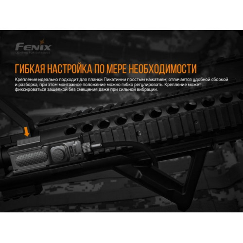 Крепление для тактической кнопки Fenix ALG-05