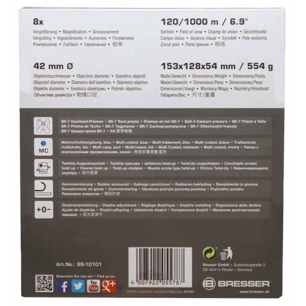 Бинокль Bresser S-Series 8x42
