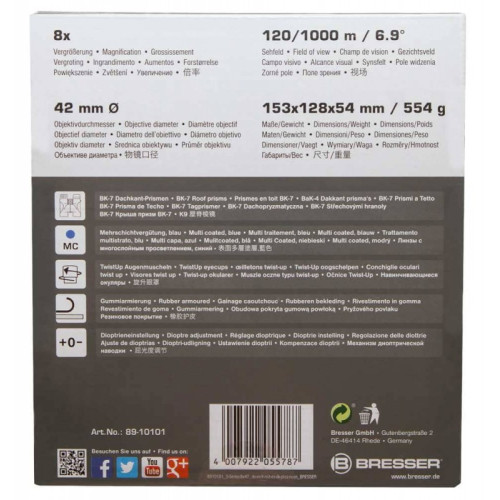 Бинокль Bresser S-Series 8x42