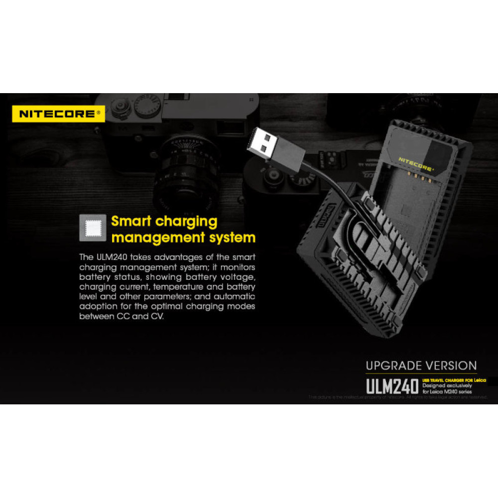 Зарядное устройство Nitecore ULM240PRO