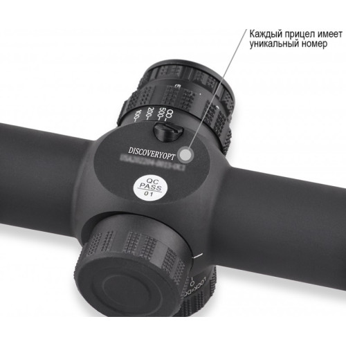 Оптический прицел Discovery ED-LHT 4-20X44SFIR MIL FW30