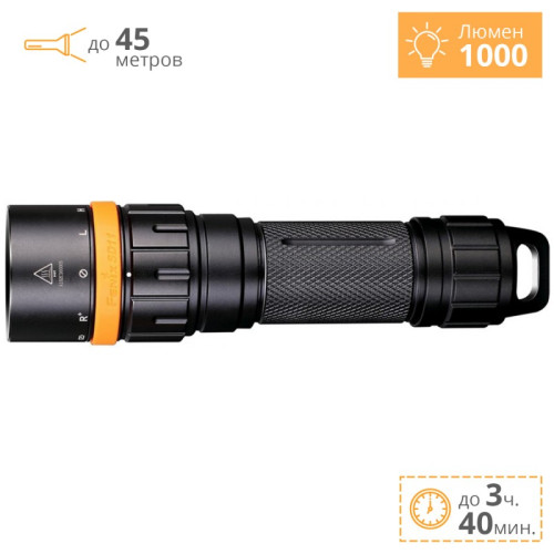 Подводный фонарь FENIX CREE XM-L2 U2 SD11