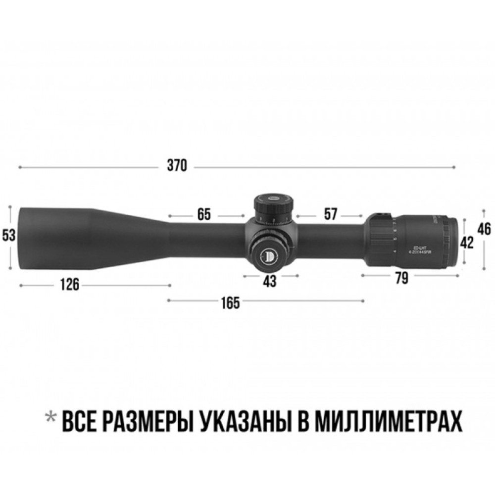 Оптический прицел Discovery ED-LHT 4-20X44SFIR MIL FW30