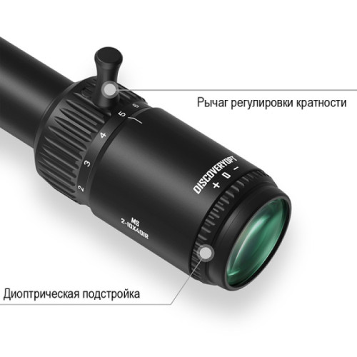Оптический прицел Discovery MS 2-10X40IR FD25