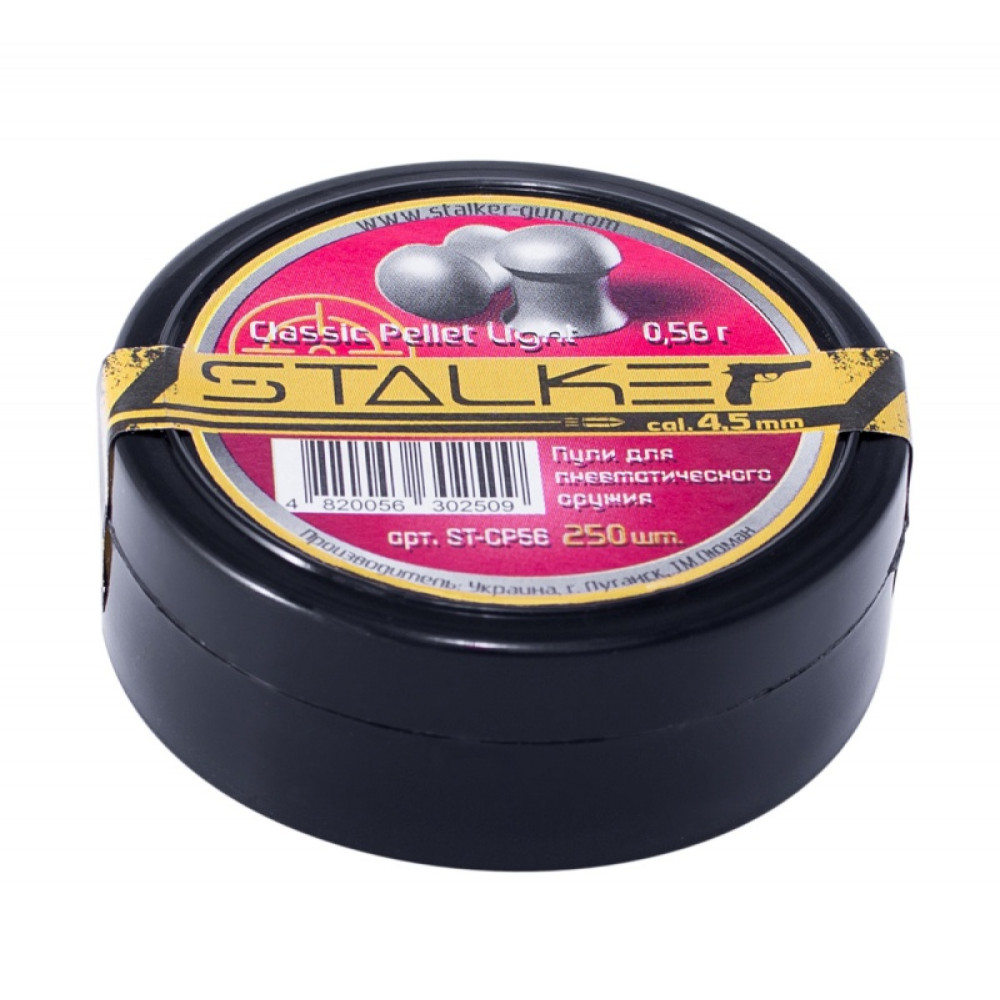 Пульки STALKER Classic Pellets, 0.56 г, 4.5 мм, 250 шт