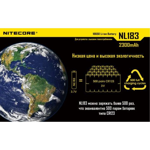 Аккумулятор Nitecore NL183 18650 Li-ion 3.7v 2300mAh