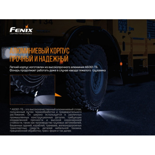 Фонарь Fenix TK22UE (1600 lm, 21700/18650)