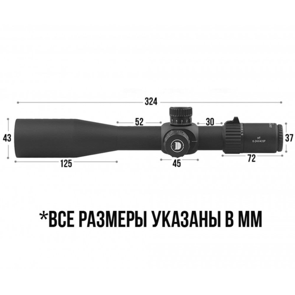 Оптический прицел Discovery HT 6-24X40SFFFP FW30
