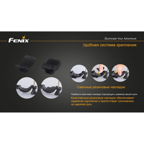 Велофара FENIX CREE XM-L2 (T6) BC30