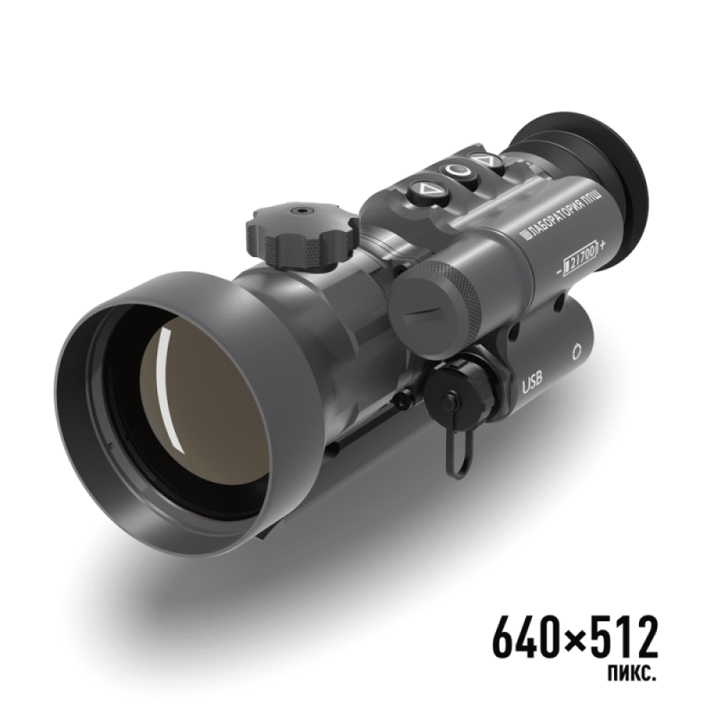 Тепловизионный прицел ЛЕГАТ 660