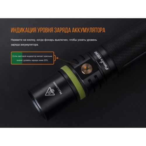 Фонарь FENIX CREE XP-L HI V3 UC302017