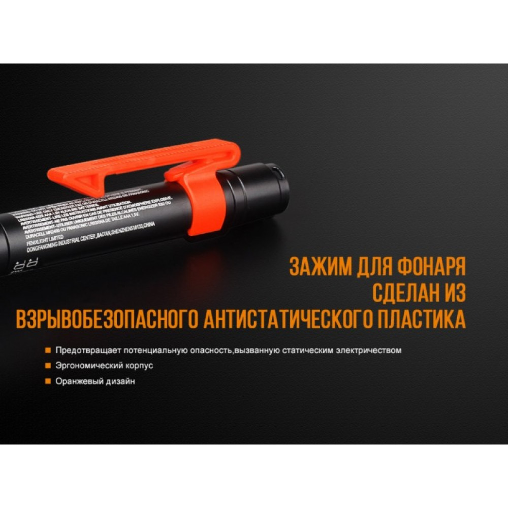 Фонарь Fenix WF05E-E Cree XP-G2