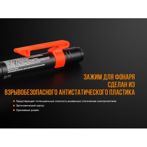 Фонарь Fenix WF05E-E Cree XP-G2