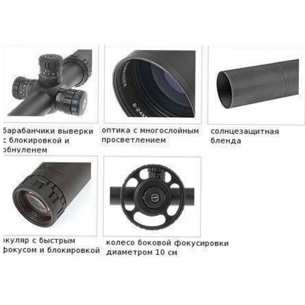 Оптический прицел Hawke Sidewinder 6-24x56(20х 1/2 Mil Dot)