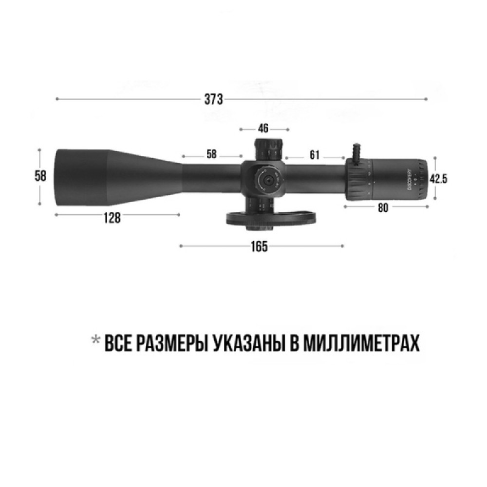 Оптический прицел Discovery VT-Z 6-24X50SF FFP FW30