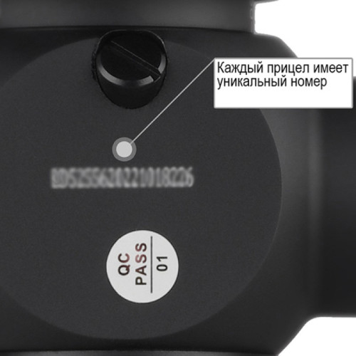 Оптический прицел Discovery HD 2-12X24SFIR FFP FW30