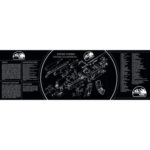 Коврик ShotTime сервисный 30х90см