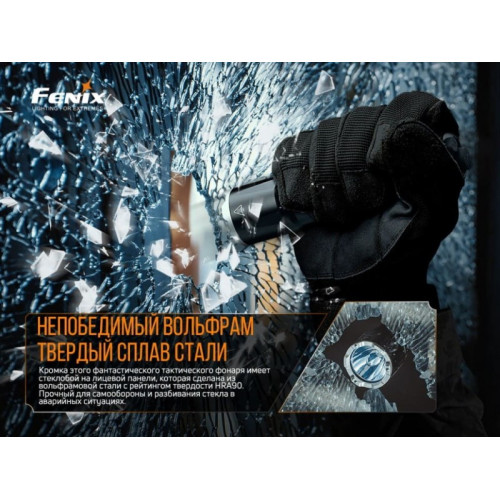 Фонарь Fenix TK16 V2.0 LUMINUS SST 70